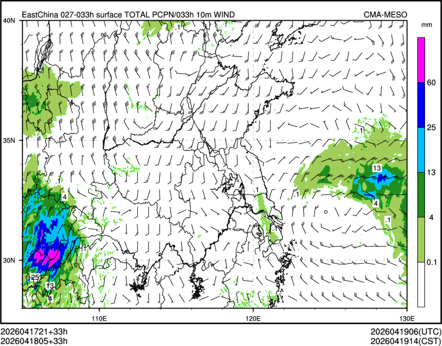 04/18 05时 +033小时