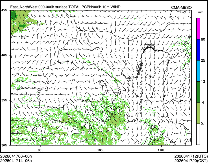 04/17 14时 +006小时