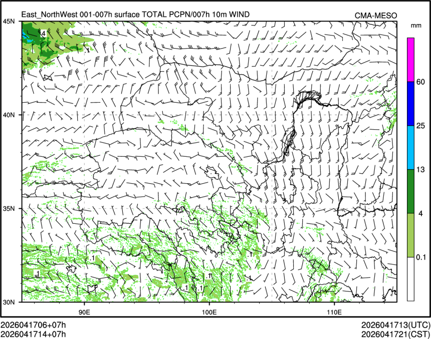04/17 14时 +007小时