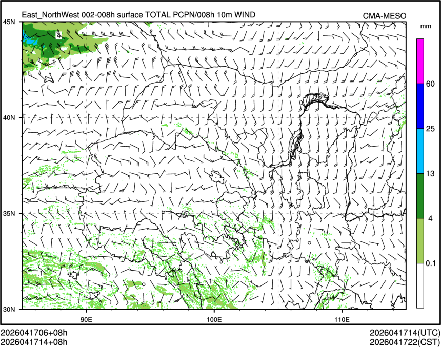 04/17 14时 +008小时