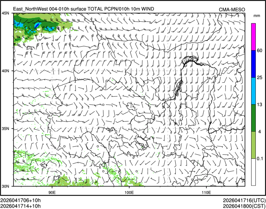 04/17 14时 +010小时