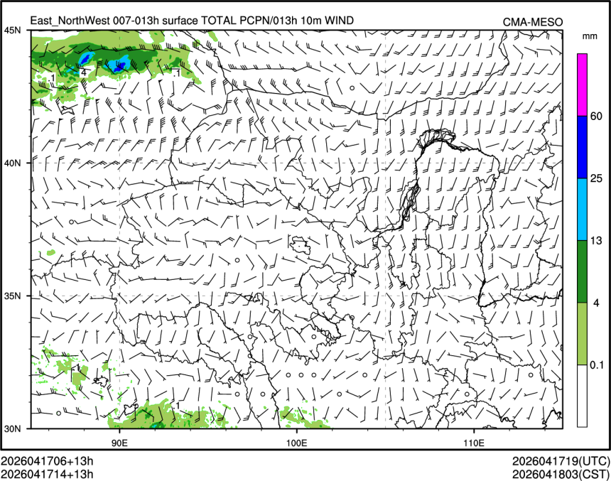 04/17 14时 +013小时