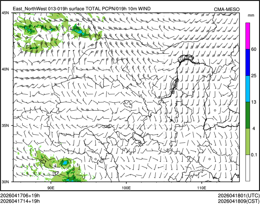 04/17 14时 +019小时