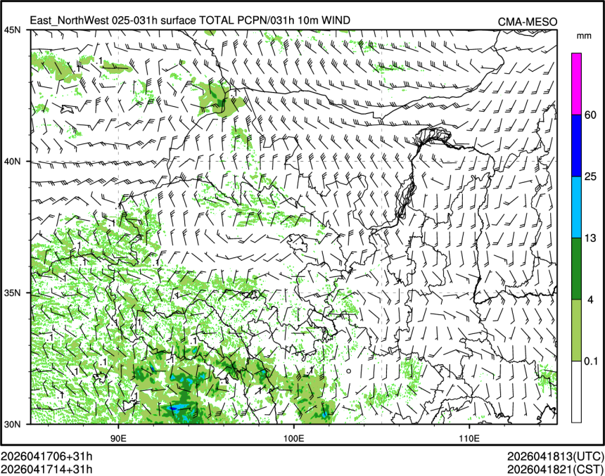04/17 14时 +031小时