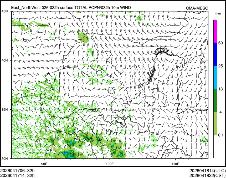 04/17 14时 +032小时