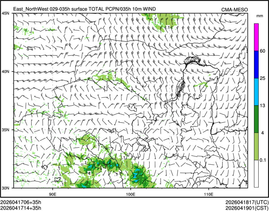 04/17 14时 +035小时