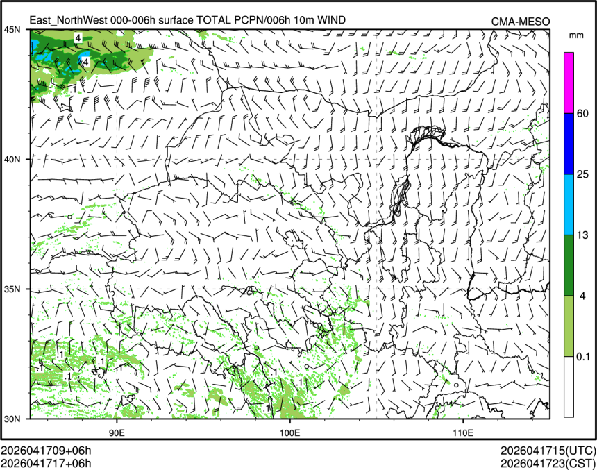 04/17 17时 +006小时