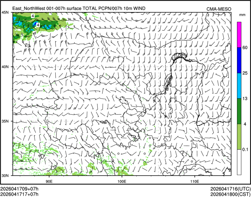 04/17 17时 +007小时