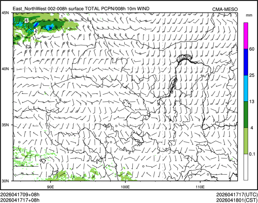 04/17 17时 +008小时