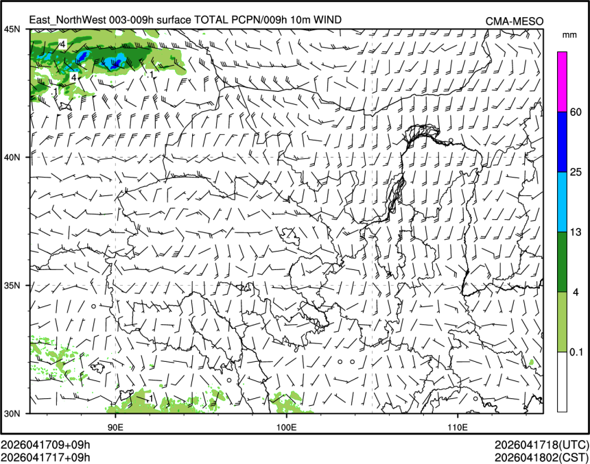04/17 17时 +009小时