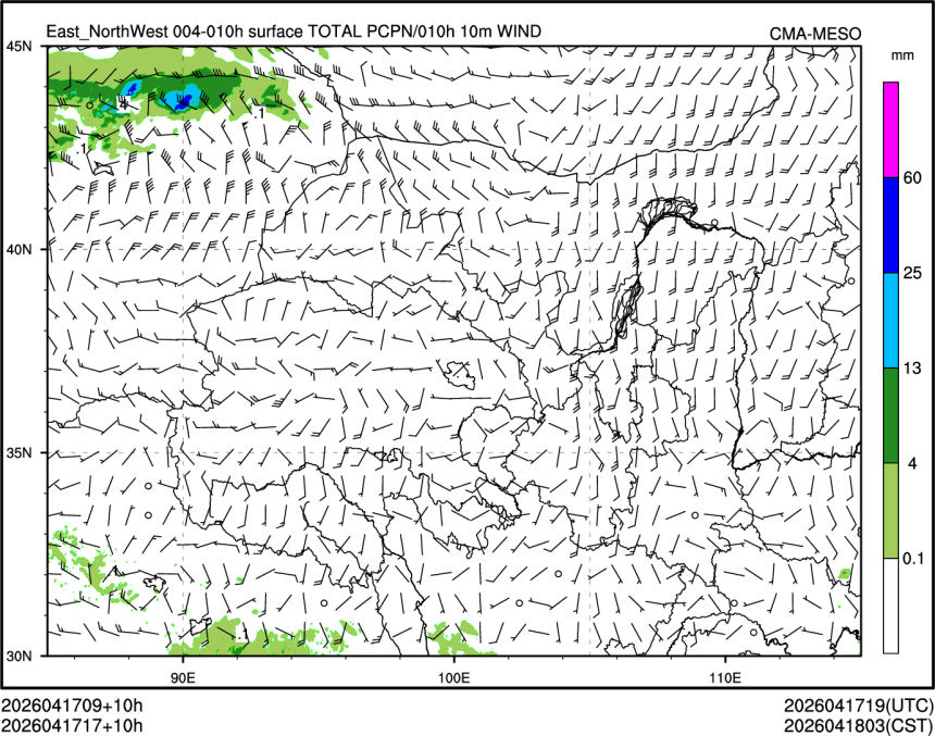 04/17 17时 +010小时