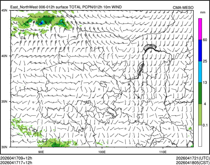 04/17 17时 +012小时