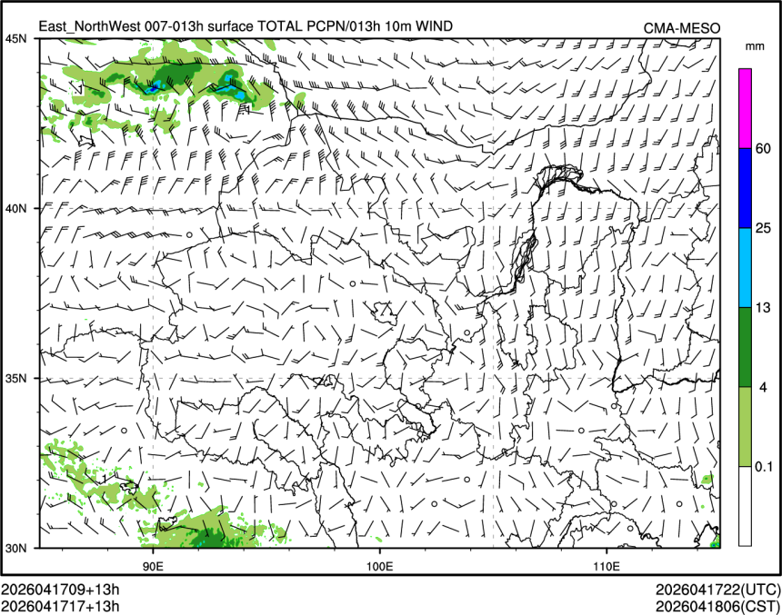 04/17 17时 +013小时