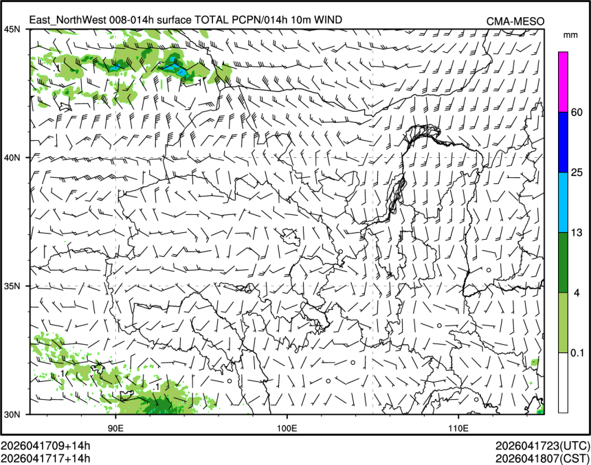 04/17 17时 +014小时