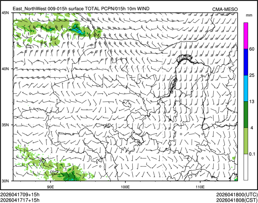 04/17 17时 +015小时