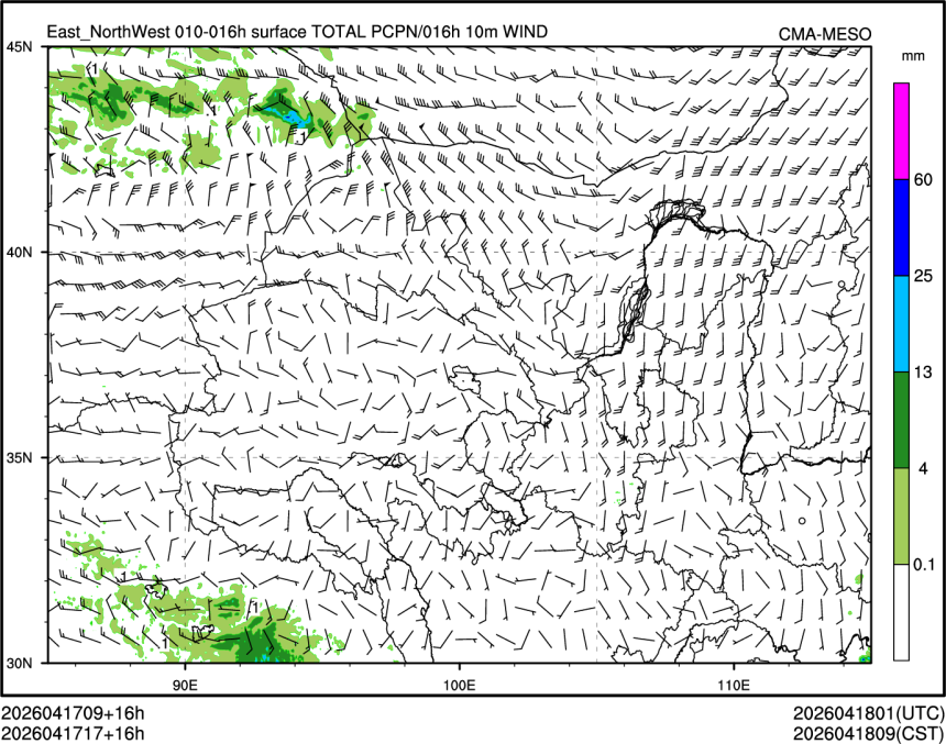 04/17 17时 +016小时