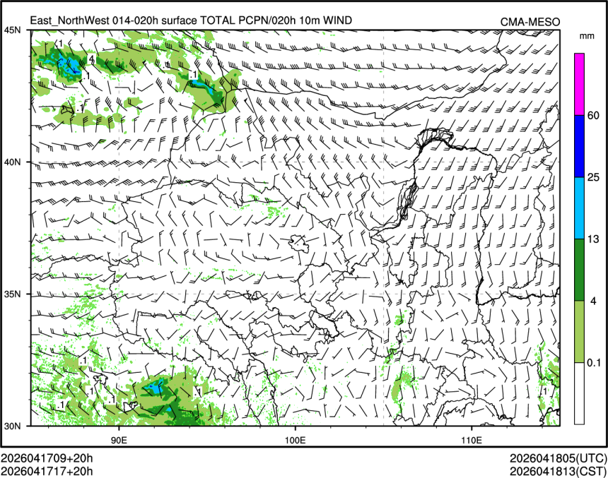 04/17 17时 +020小时
