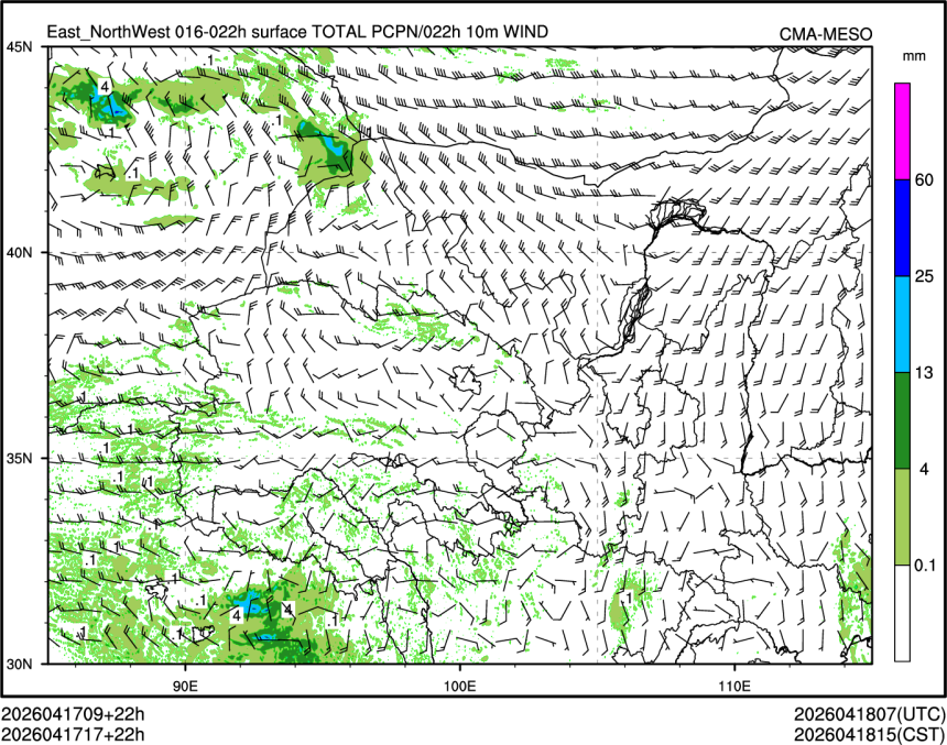 04/17 17时 +022小时