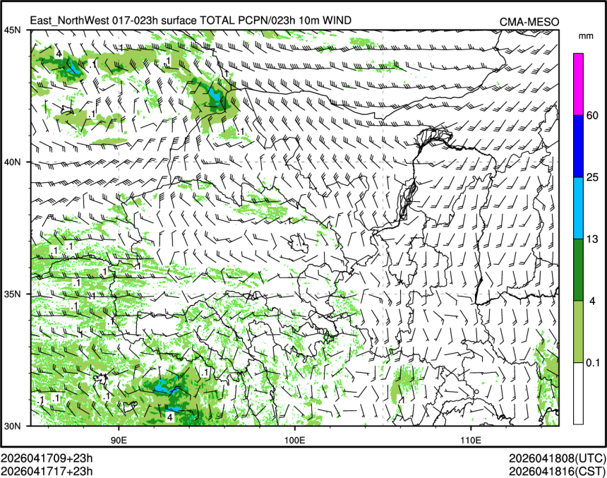 04/17 17时 +023小时
