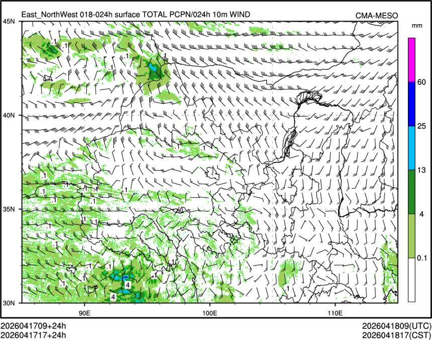 04/17 17时 +024小时