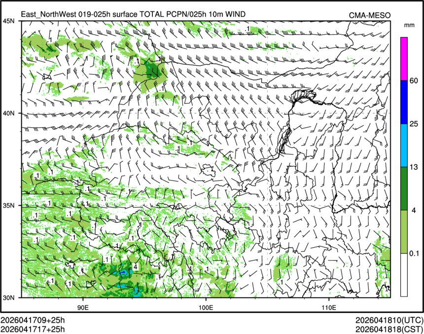 04/17 17时 +025小时