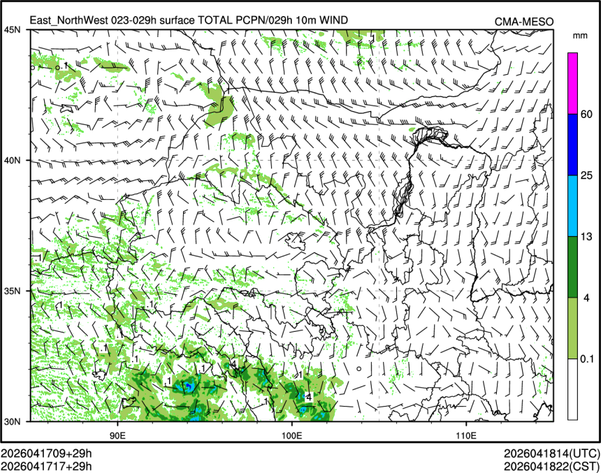 04/17 17时 +029小时