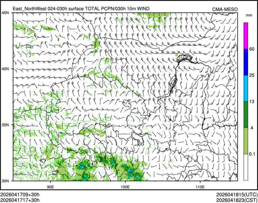 04/17 17时 +030小时