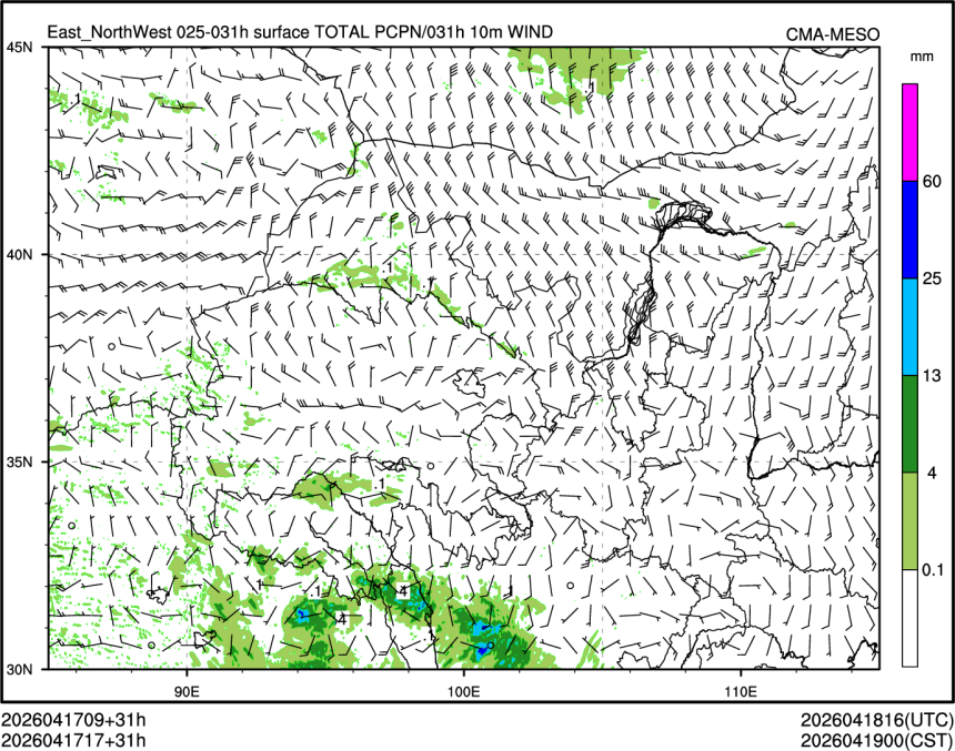 04/17 17时 +031小时