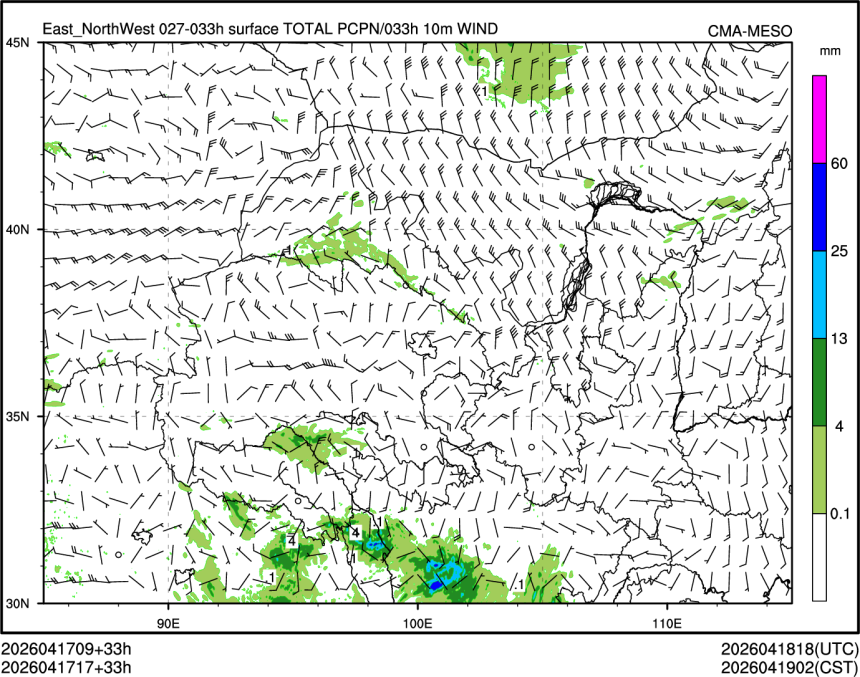 04/17 17时 +033小时