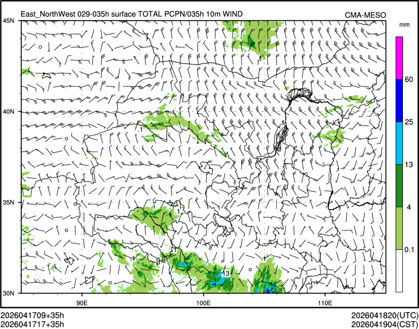 04/17 17时 +035小时
