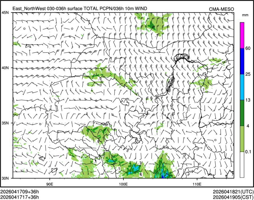 04/17 17时 +036小时