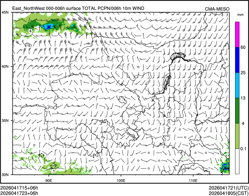 04/17 23时 +006小时