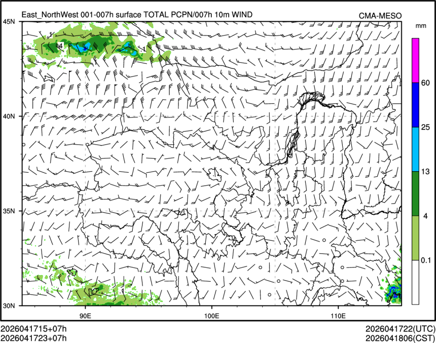 04/17 23时 +007小时