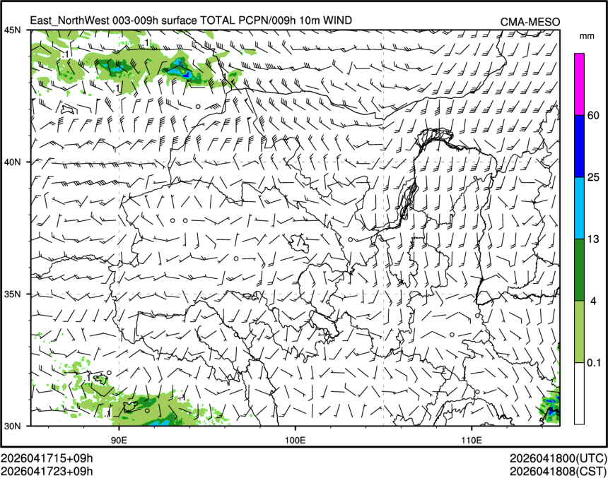 04/17 23时 +009小时