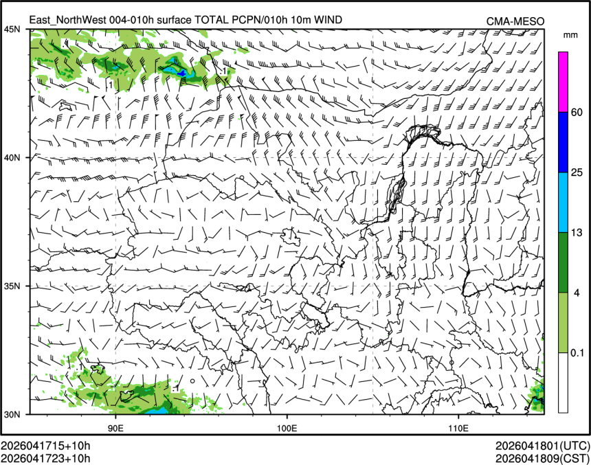 04/17 23时 +010小时