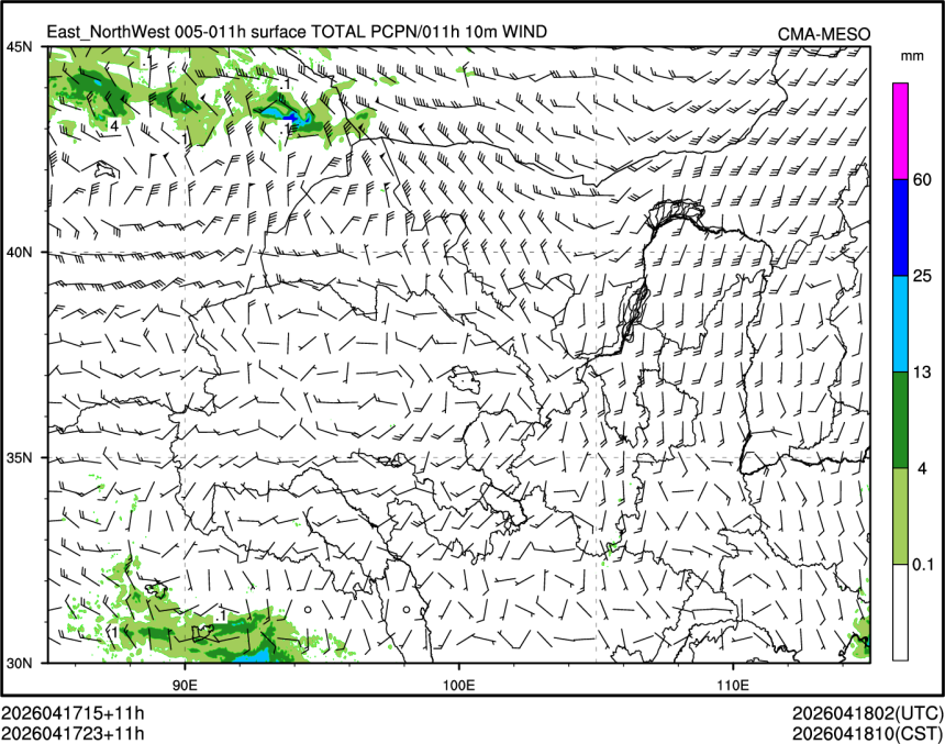 04/17 23时 +011小时