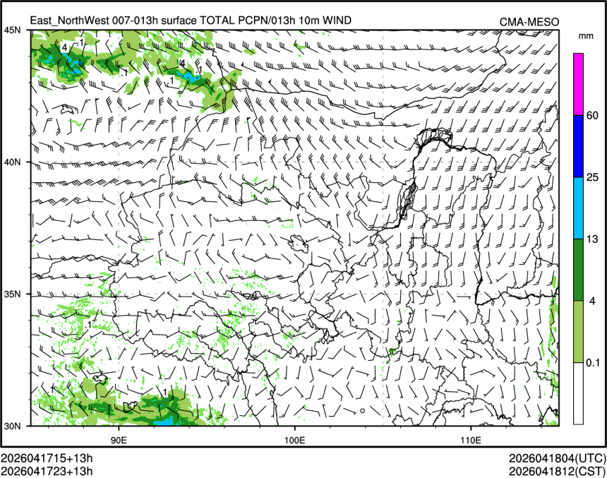 04/17 23时 +013小时