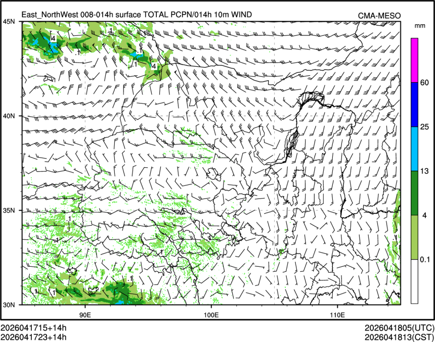 04/17 23时 +014小时