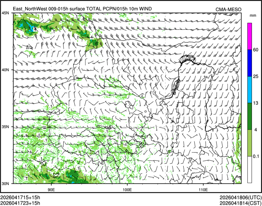 04/17 23时 +015小时