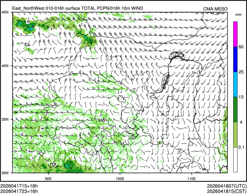04/17 23时 +016小时