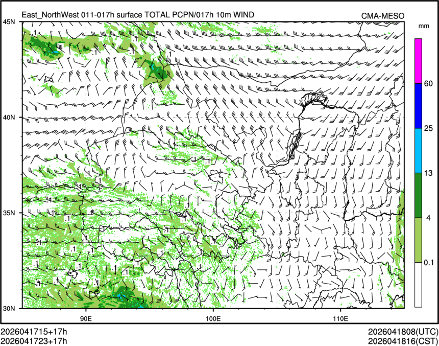 04/17 23时 +017小时