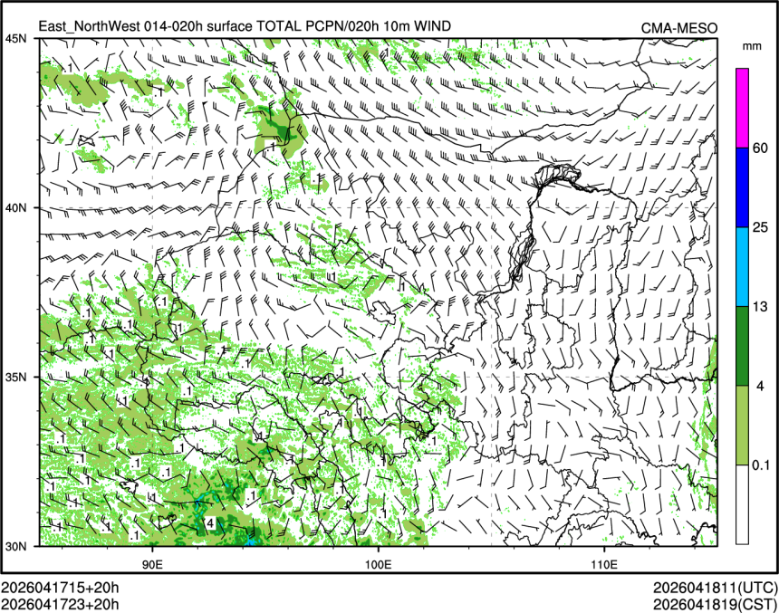 04/17 23时 +020小时