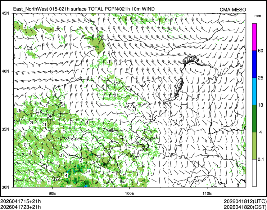 04/17 23时 +021小时