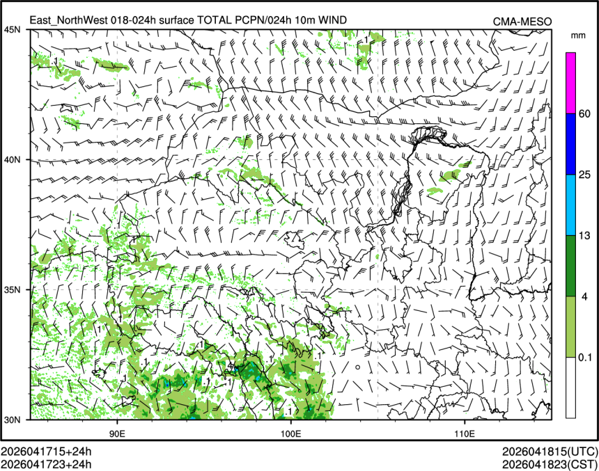 04/17 23时 +024小时