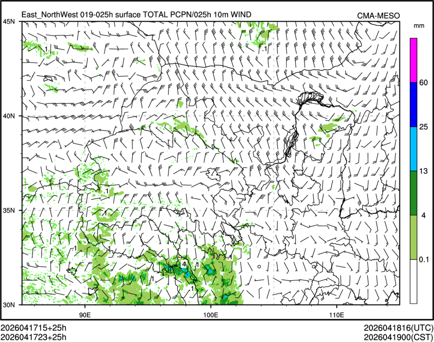 04/17 23时 +025小时