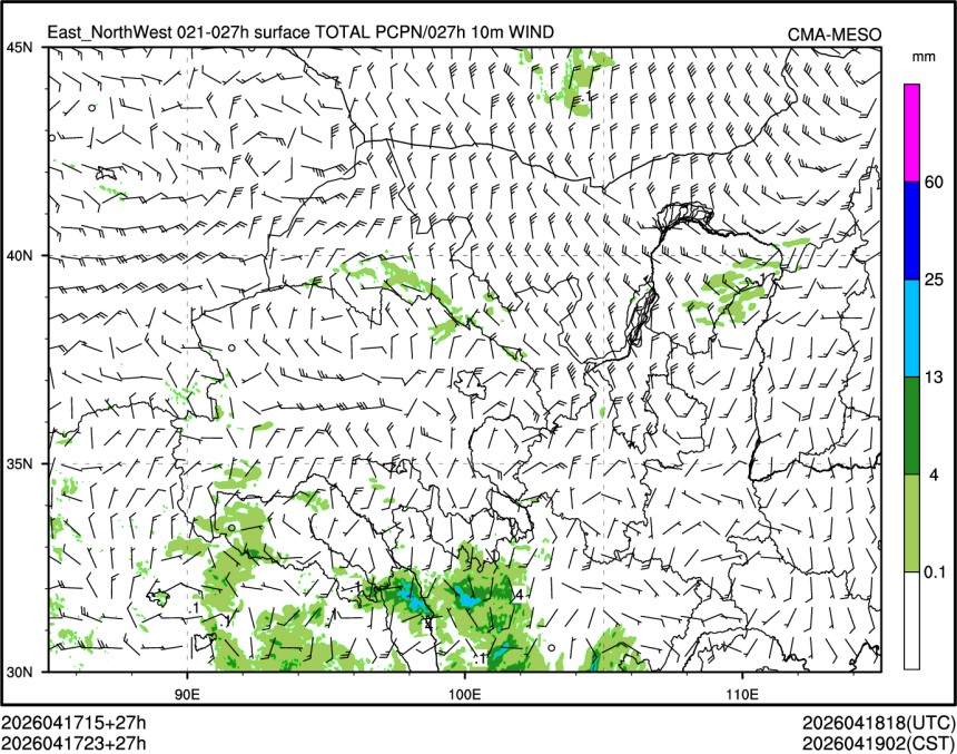 04/17 23时 +027小时