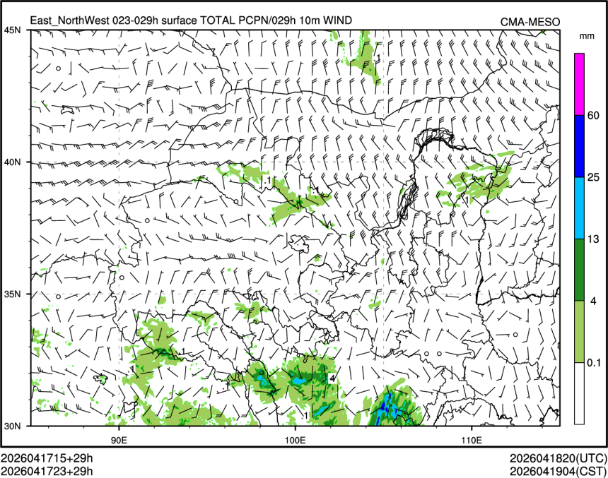 04/17 23时 +029小时