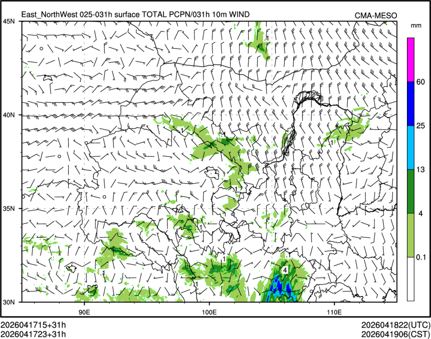 04/17 23时 +031小时