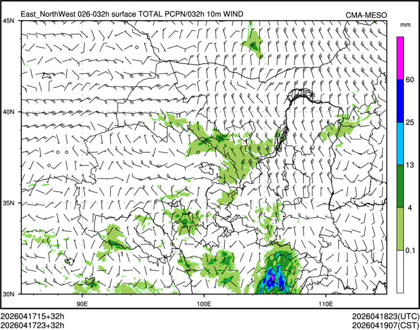 04/17 23时 +032小时