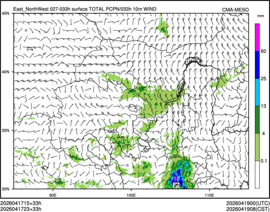 04/17 23时 +033小时